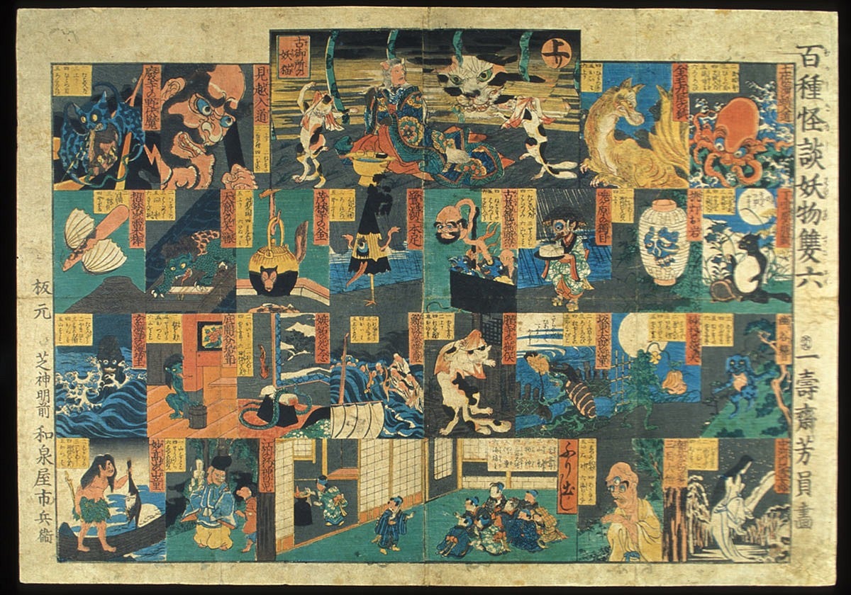 Photo of a Japanese Edo print