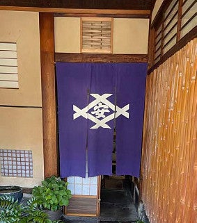 Photograph of the interior of a ryokan. 